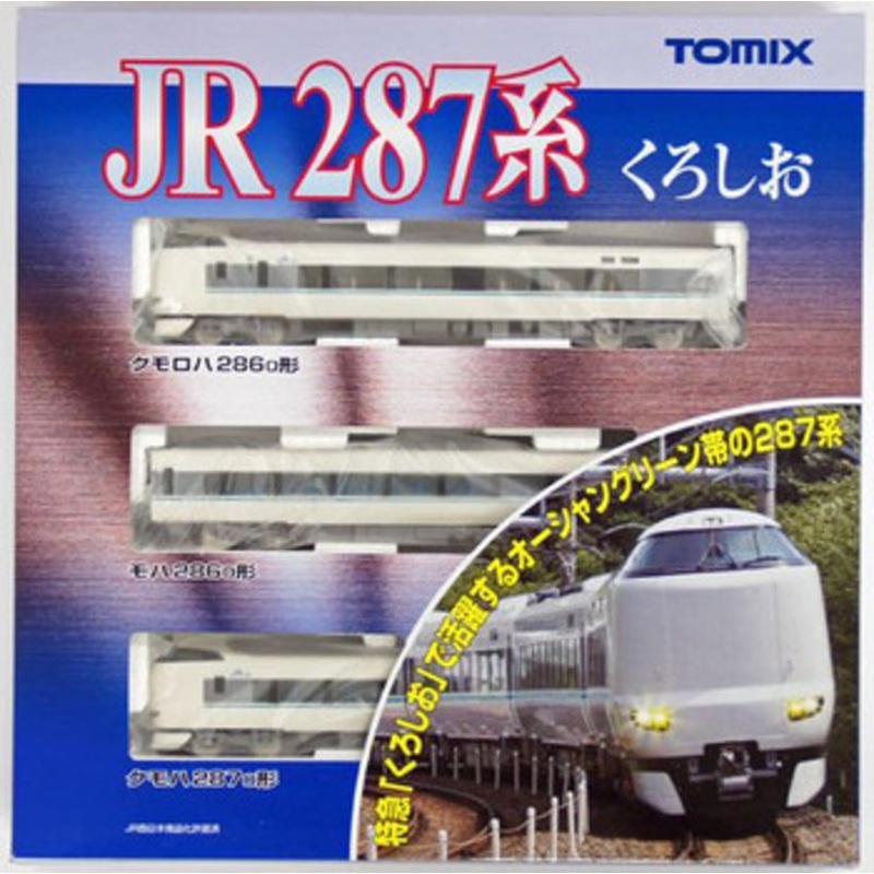 Tomix 92472 JR Series 287 Limited Express ‘Kuroshio’  3 Cars Set (N scale)