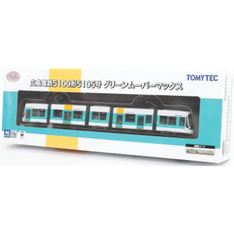 Tomytec Hiroshima Electric Railway Series 5100 No.5105 Green Mover Max (N scale)