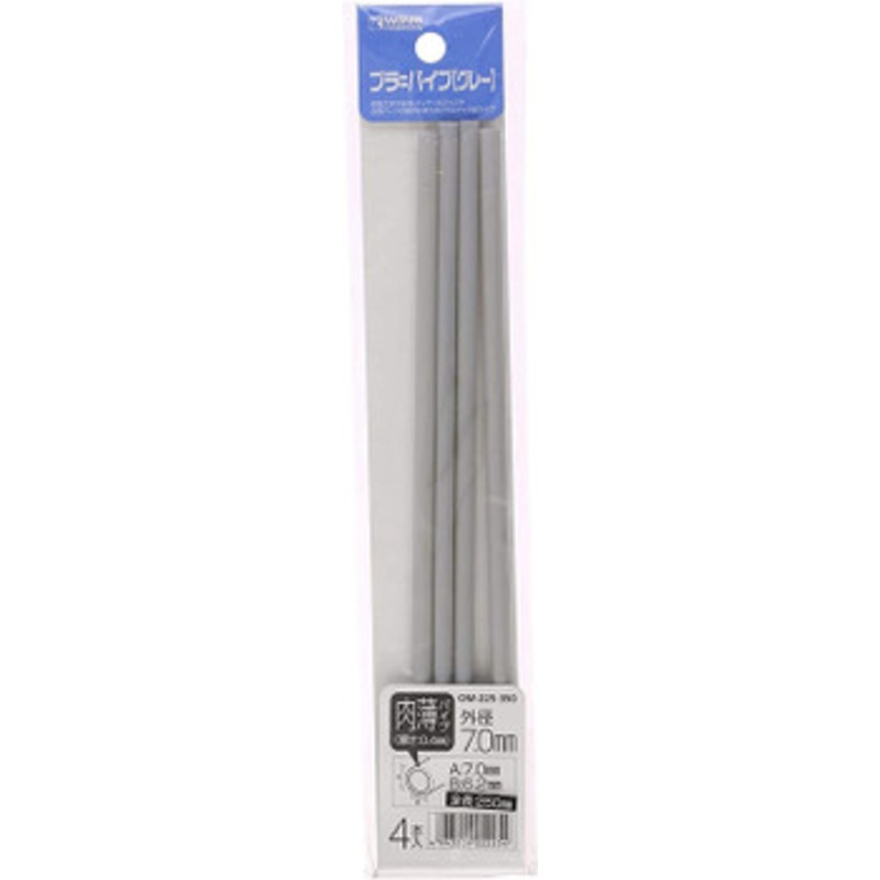 Wave Pla Pipe Gray Thin Type 7mm x4 Set