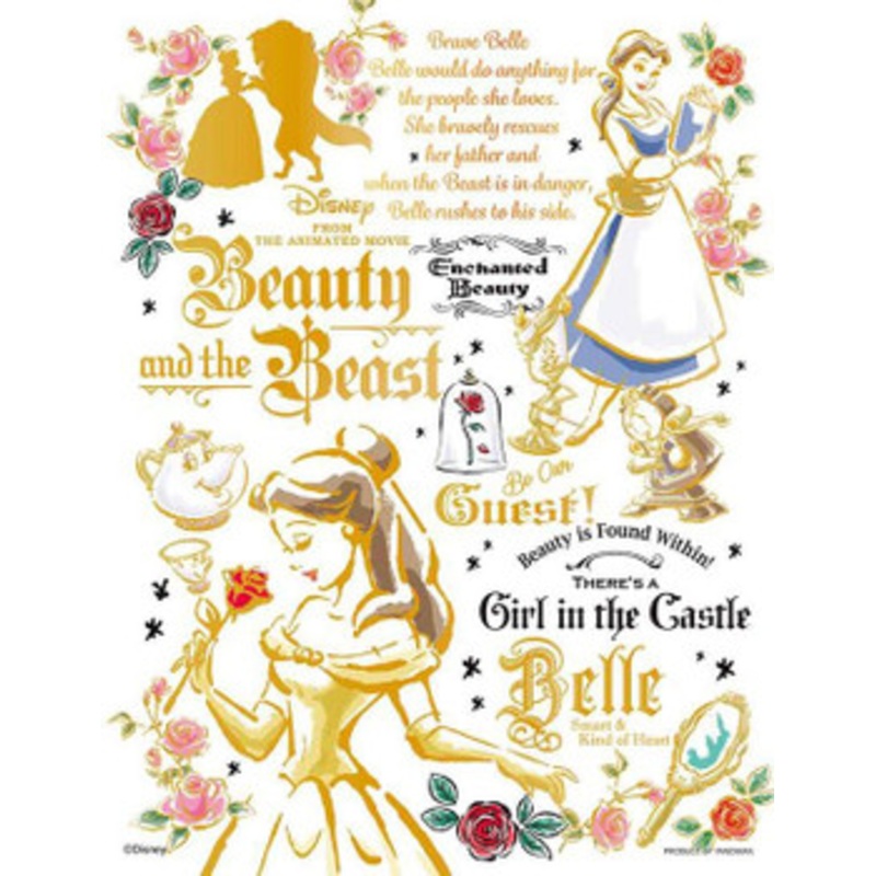 Yanoman 42-77 Jigsaw Puzzle Disney Beauty and the Beast Belle Golden Sketch (300 S-Pieces)