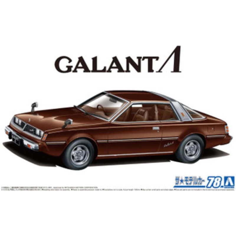 Aoshima The Model Car 1/24 Mitsubishi Galant A133A ’78 Plastic Model