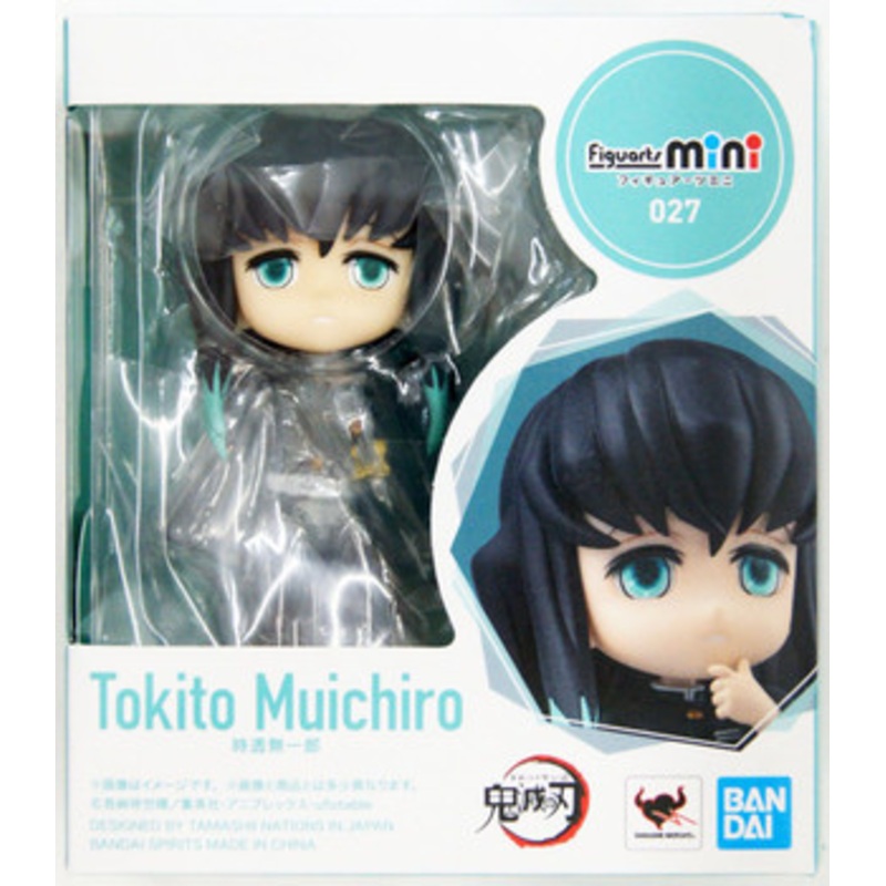 Bandai Figuarts mini Muichiro Tokito Figure (Demon Slayer: Kimetsu no Yaiba)