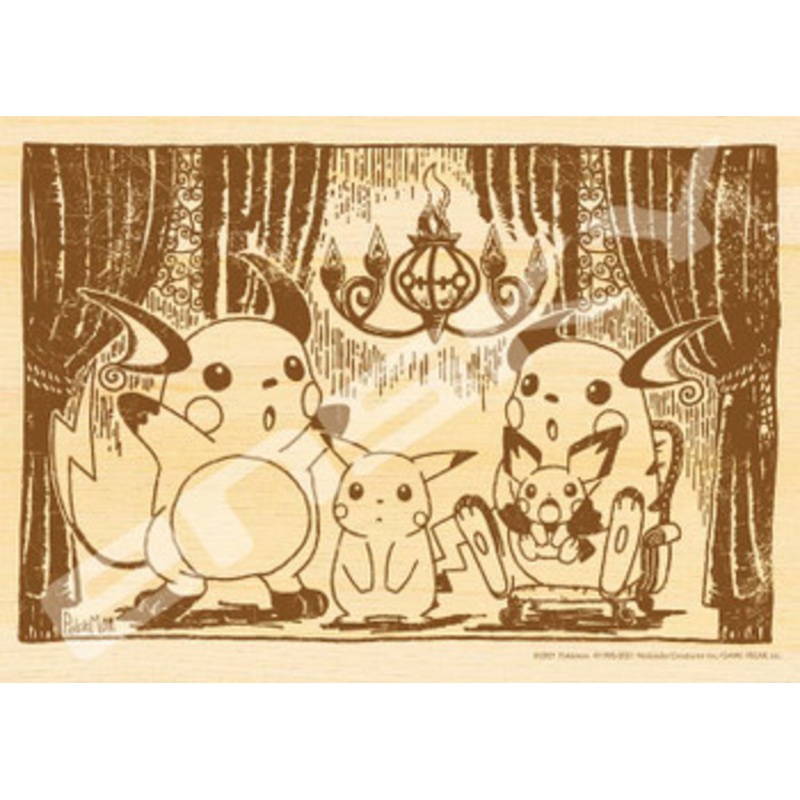 Ensky 208-W102 Jigsaw Puzzle Pokemon Pichu Pikachu Raichu and Chandelure  (208 S-Pieces)