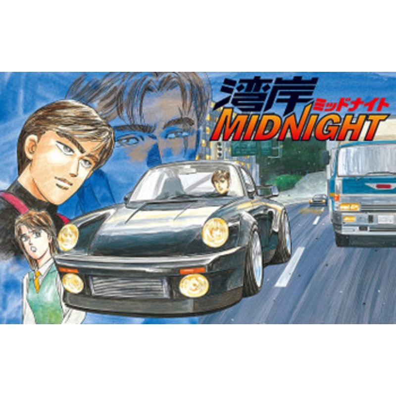 Fujimi Wangan Midnight 1/24 Black Bird Wangan 2 Plastic Model