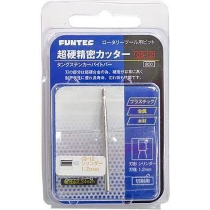 FUNTEC CS-12 Carbide Precision Cutter Cylinder Type (Tungsten Carbide) 1.2 mm