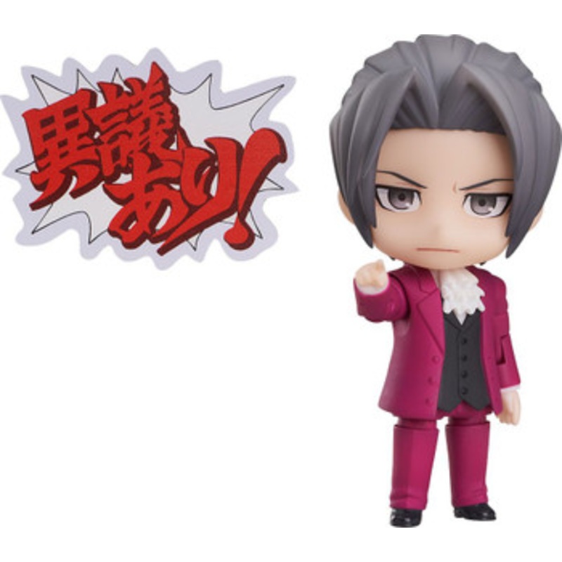 Good Smile Company Nendoroid Miles Edgeworth (Phoenix Wright: Ace Attorney)