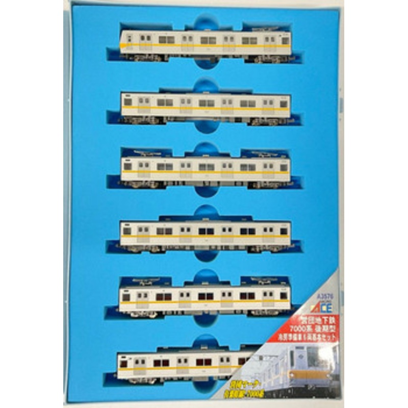 Microace A3576 TRTA Series 7000 Late Type Cooling Preparation Car 6 Cars Set (N Scale)