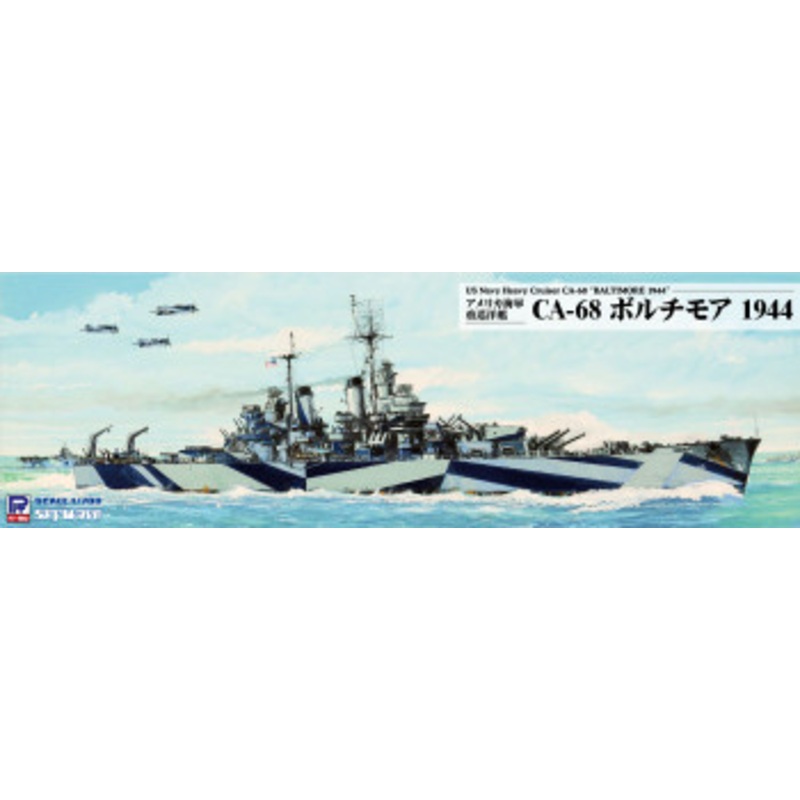 Pit-Road 1/700 US Navy Heavy Crusier CA-68 Baltimore1944 Plastic Model