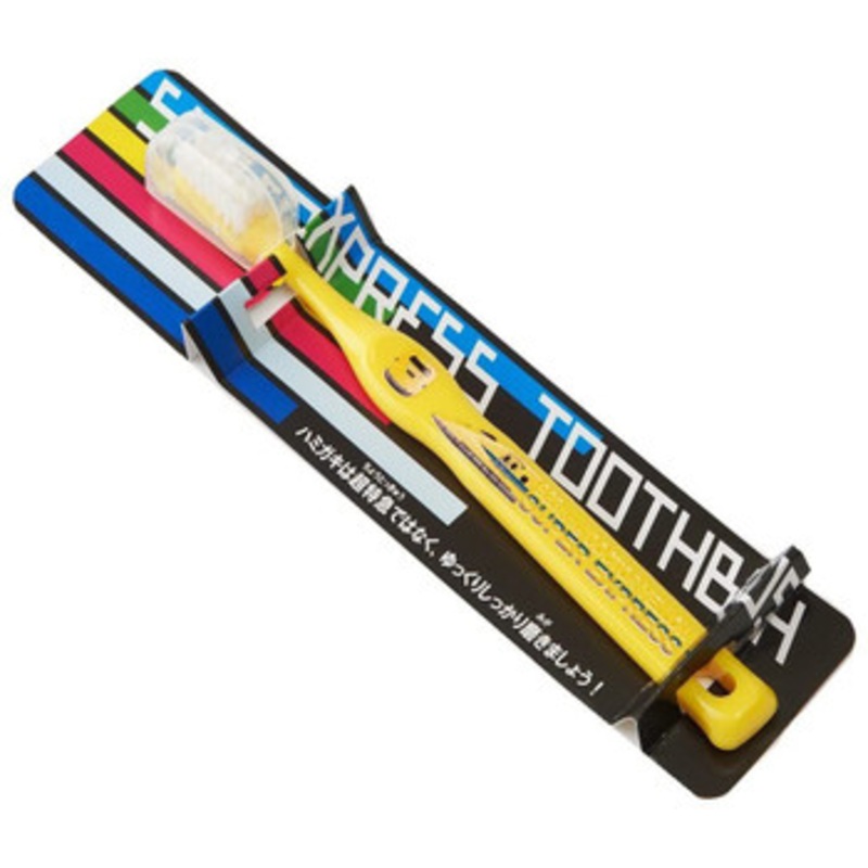 Toothbrush For Kids Type 923 Shinkansen Doctor Yellow