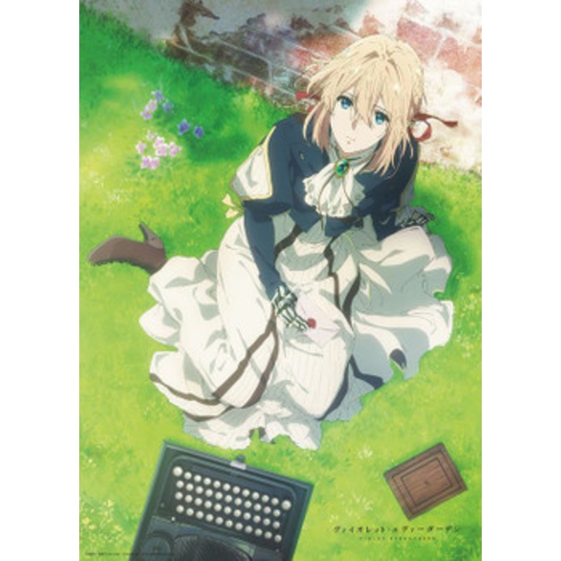 Beverly Jigsaw Puzzle Violet Evergarden Letter (600 Pieces)