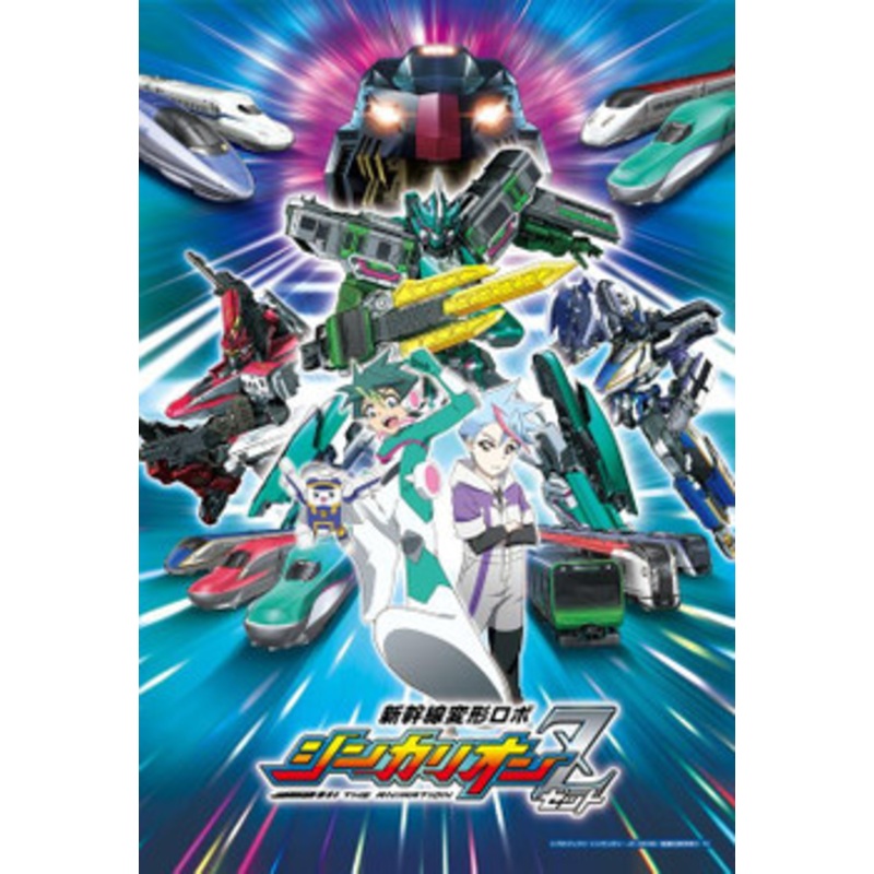 Ensky 108-L765 Jigsaw Puzzle Shinkansen Henkei Robo Shinkalion Z (108 L-Pieces)
