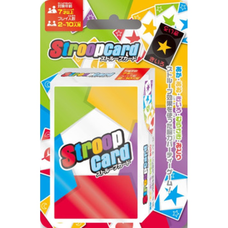 Ensky Stroop Cards