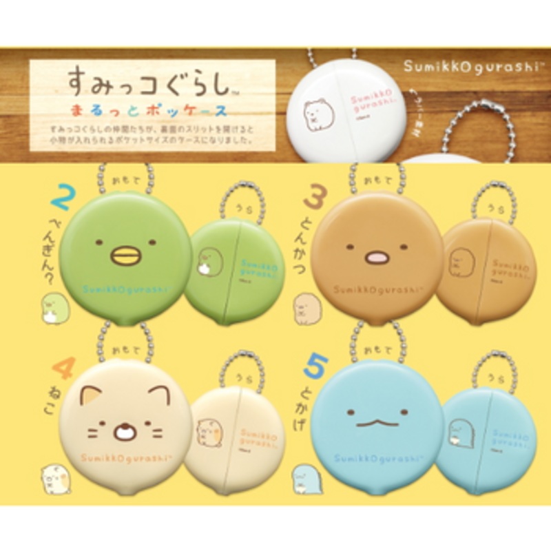 F-toys Sumikko Gurashi – Marutto Pockase 10Pcs Box (Candy Toy)