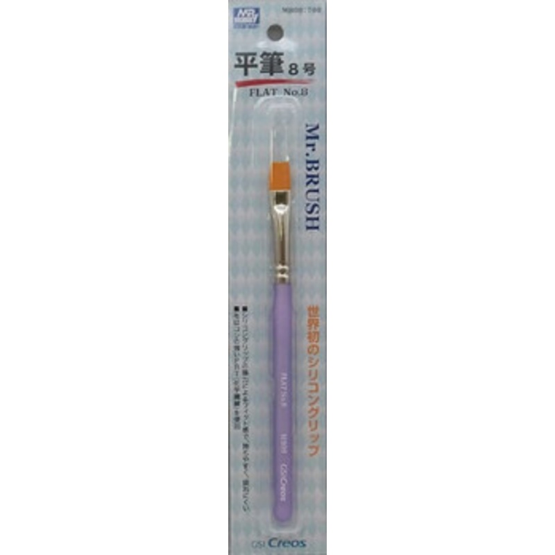GSI Creos Mr. Brush Flat Brush #8