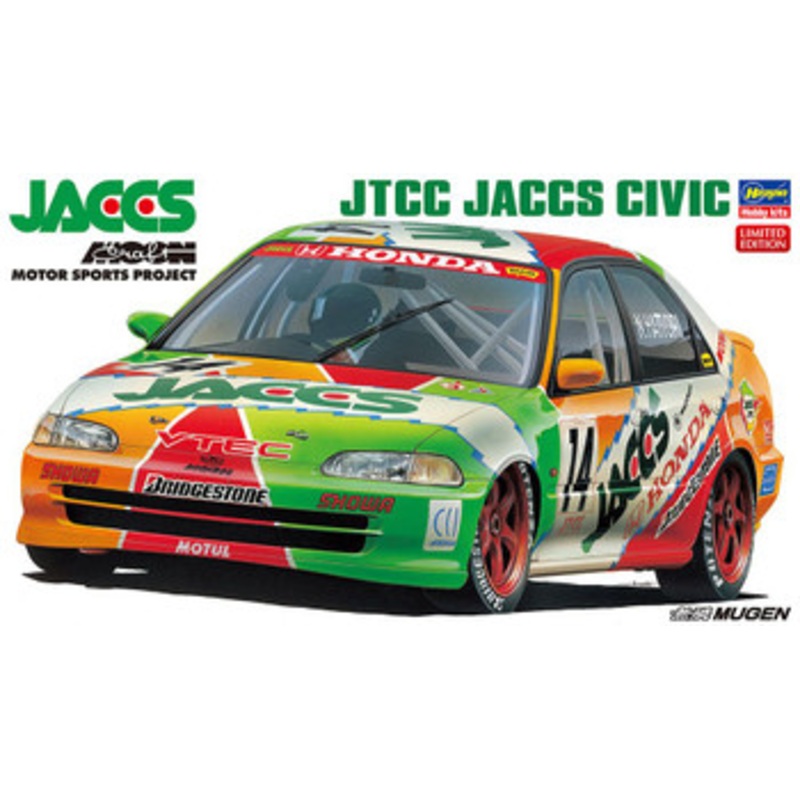 Hasegawa 1/24 JTCC Jaccs Civic Plastic Model