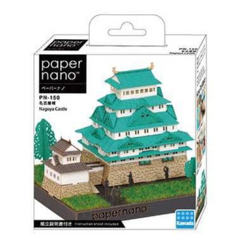 Kawada Papernano Nagoya Castle