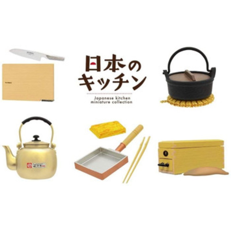 Ken Elephant Japanese Kitchen Miniature Collection 18Pack Box Set