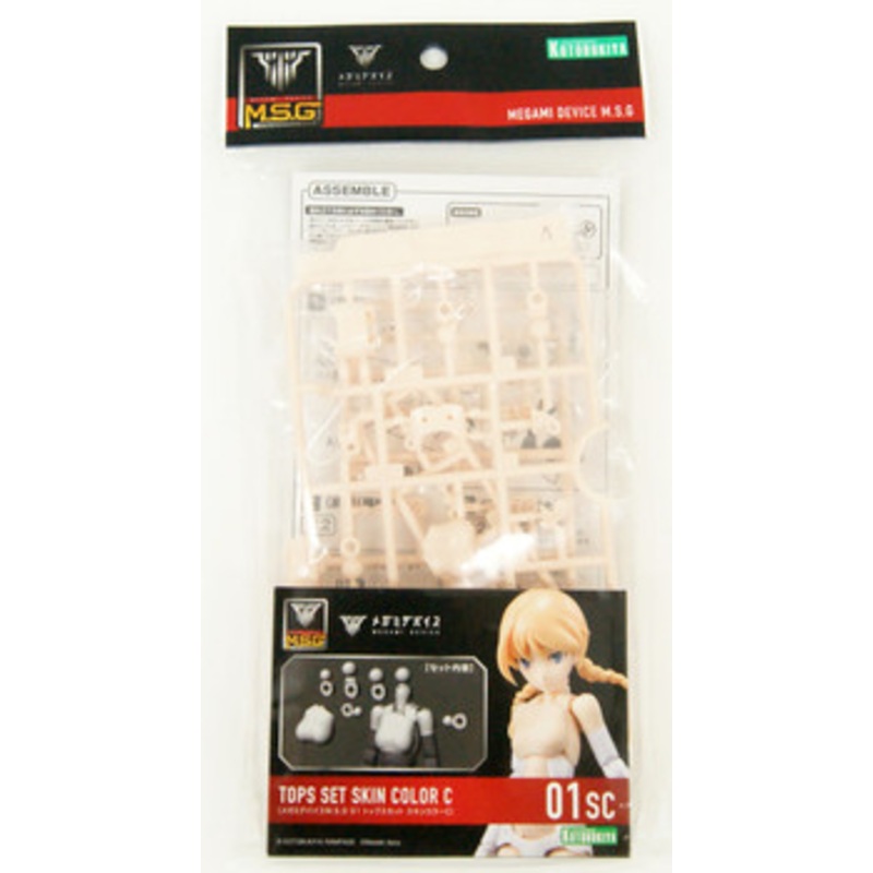 Kotobukiya Megami Device M.S.G Modeling Support Goods 01 Tops Set (Skin Color C)