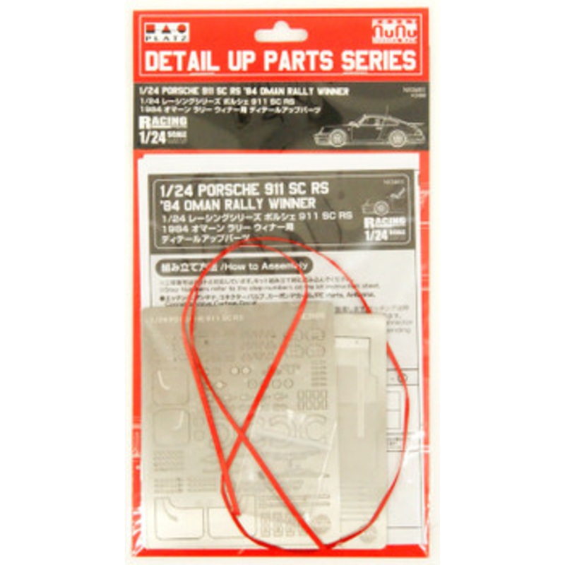 Platz Detail Up Parts Racing Series 1/24 Porsche 911 SC/RS 1984 Oman Rally Winner