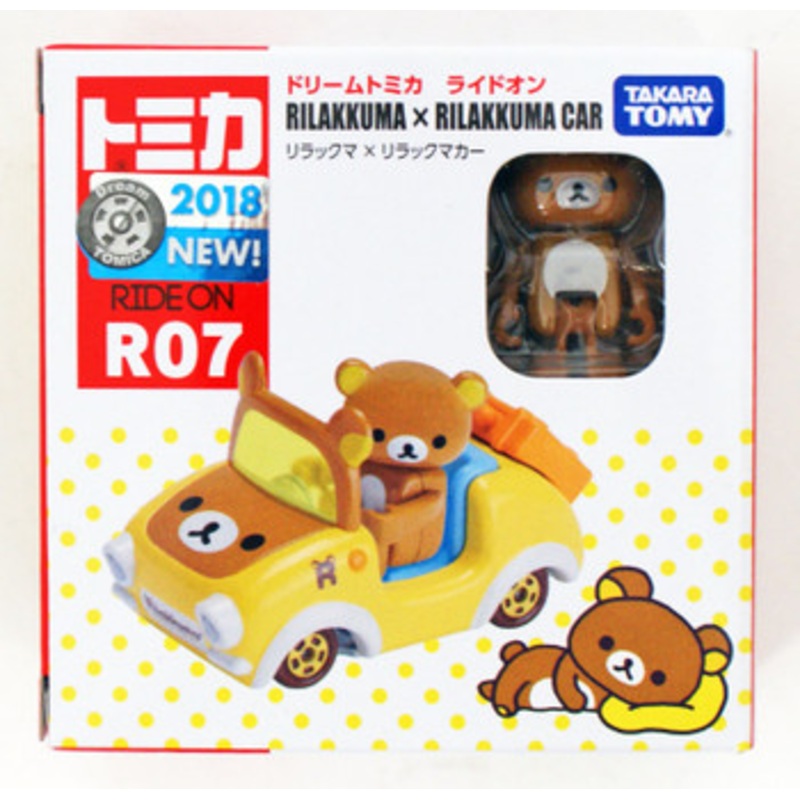 Takara Tomy Dream Tomica Ride On Rilakkuma x Rilakkuma Car