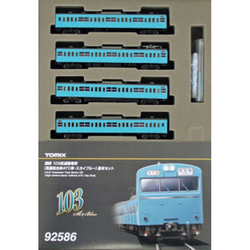 Tomix 92586 JNR Series 103 High Control Stand/ without ATC 4 Cars Set (N scale)
