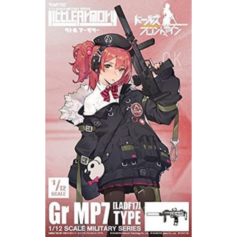 Tomytec 1/12 Little Armory LADF17 Dolls Frontline Gr MP7 Type Plastic Model