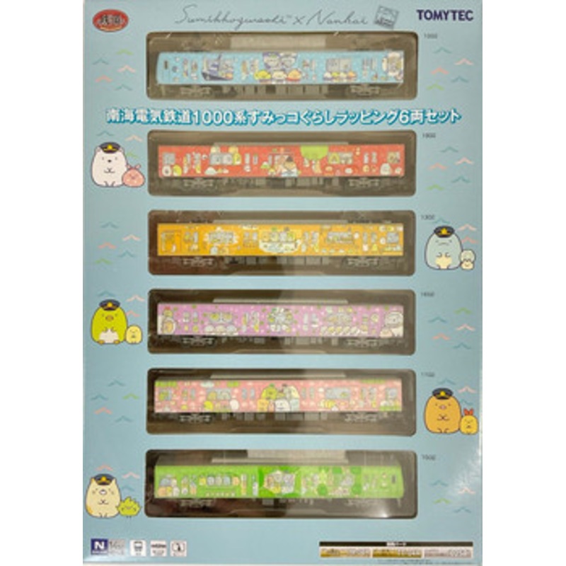 Tomytec Nankai Electric Railway Series 1000 Sumikko Gurashi Wrapping 6 Cars Set (N scale)