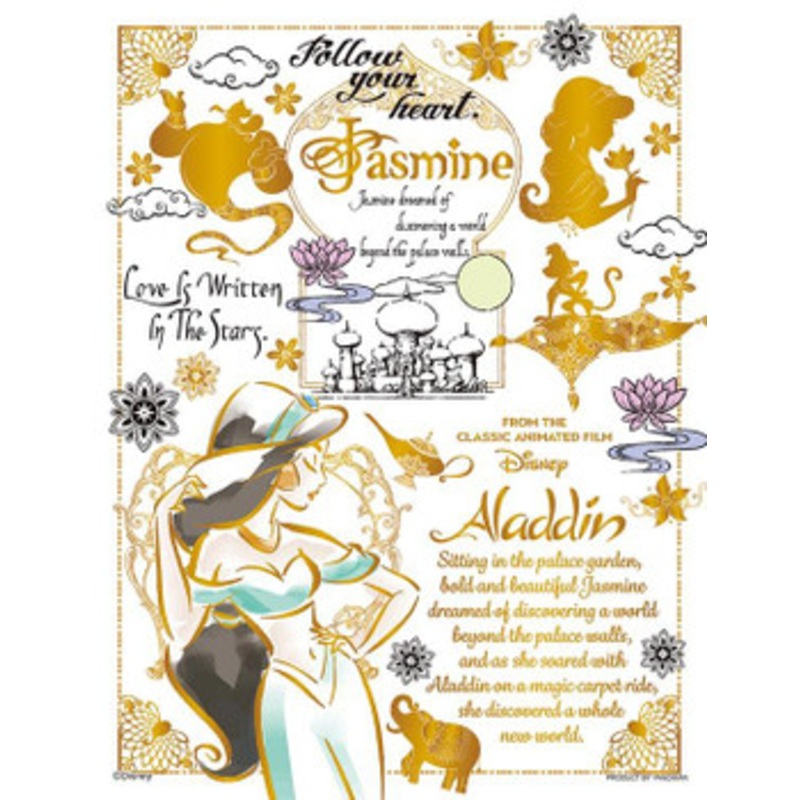 Yanoman 42-83 Jigsaw Puzzle Disney Aladdin Jasmine Golden Sketch (300 S-Pieces)