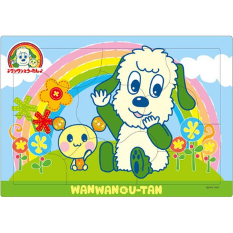 Apollo-sha 25-146 Jigsaw Puzzle Flowers Under the Rainbow Wan Wan and U-tan (9 Pieces) Child Puzzle