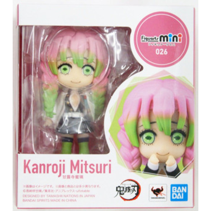 Bandai Figuarts mini Mitsuri Kanroji Figure (Demon Slayer: Kimetsu no Yaiba)