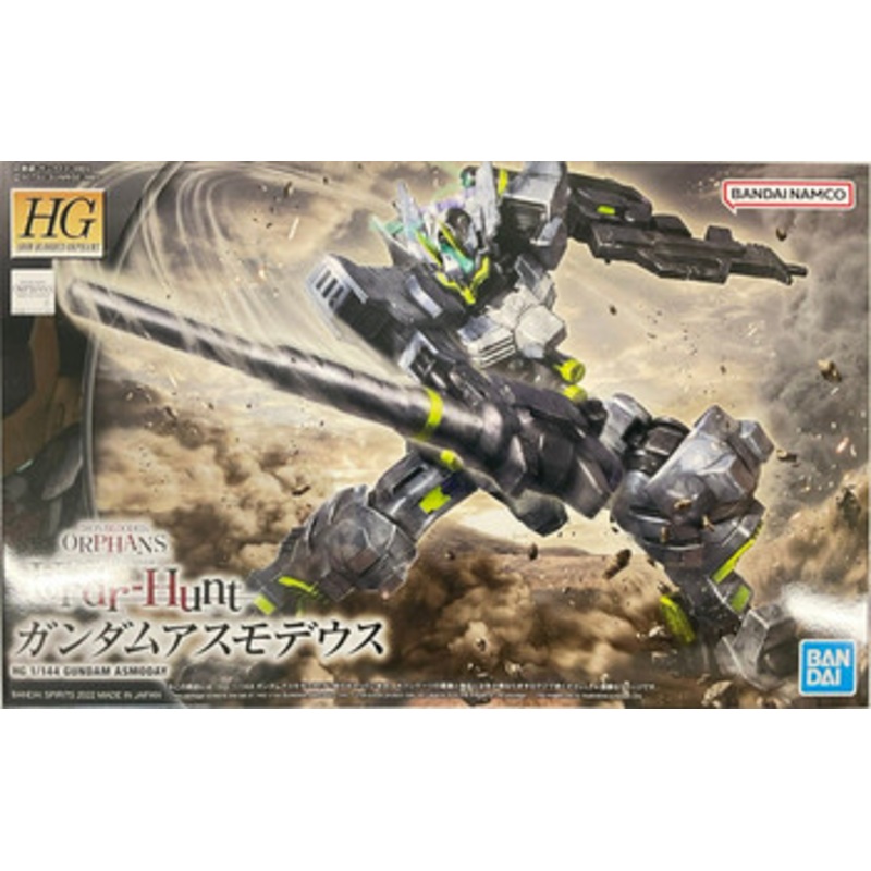 Bandai HG 1/144 Gundam Asmodeus Plastic Model