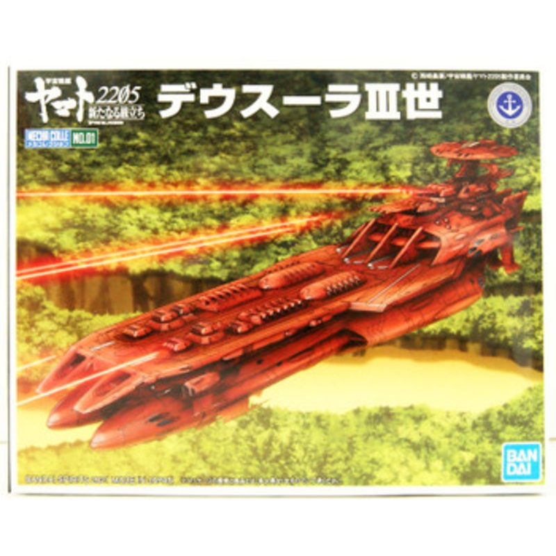 Bandai Mecha Collection Battle Ship Yamato 2205 Deusula III Plastic Model