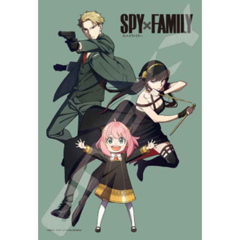 Ensky 300-1933 Jigsaw Puzzle Spy x Family Family of Secrets (300 Pieces)