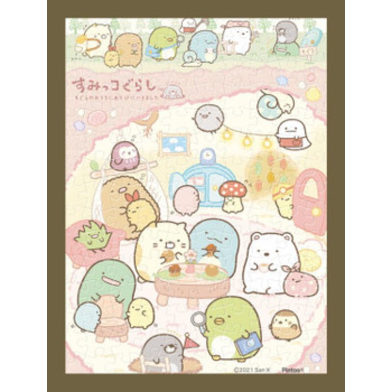Ensky MA-60 Jigsaw Puzzle Sumikko Gurashi Mole’s Home (150 S-Pieces)