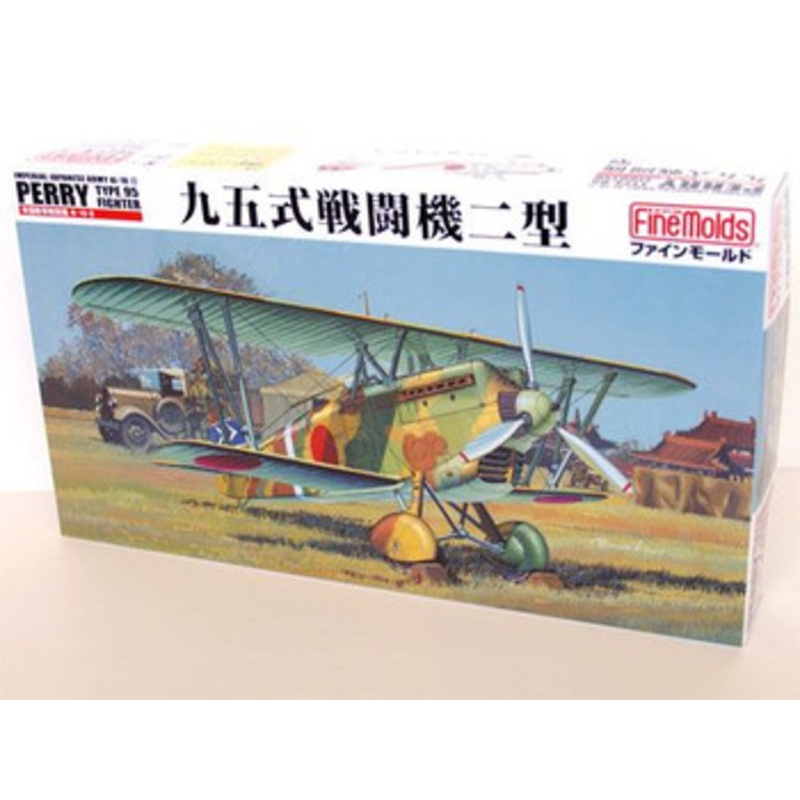 Fine Molds 1/48 IJA Fighter Ki-10-II Type 95 Perry Plastic Model