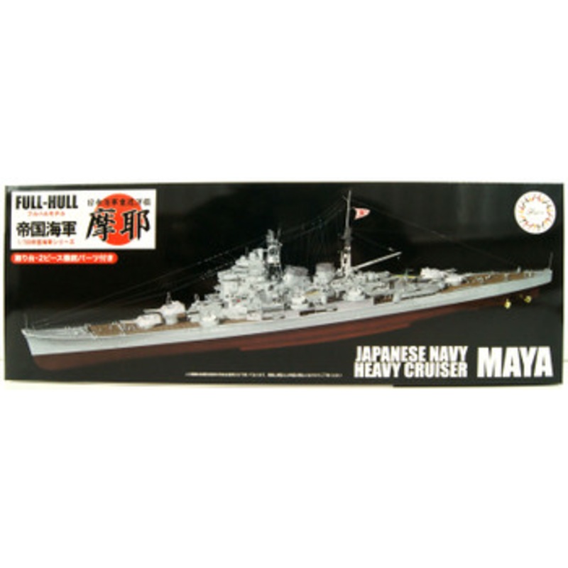 Fujimi Full Hull 1/700 IJN Heavy Cruiser Maya Plastic Model