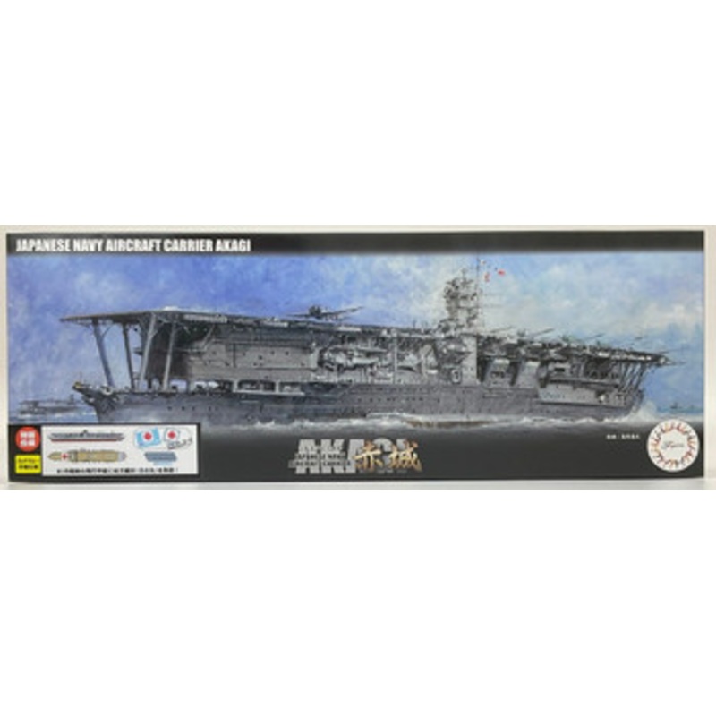 Fujimi FUNE NEXT 1/700 Japanese Navy Aircraft Carrier Akagi Special Edition (Battle of Midway in 1945) Plastic Model