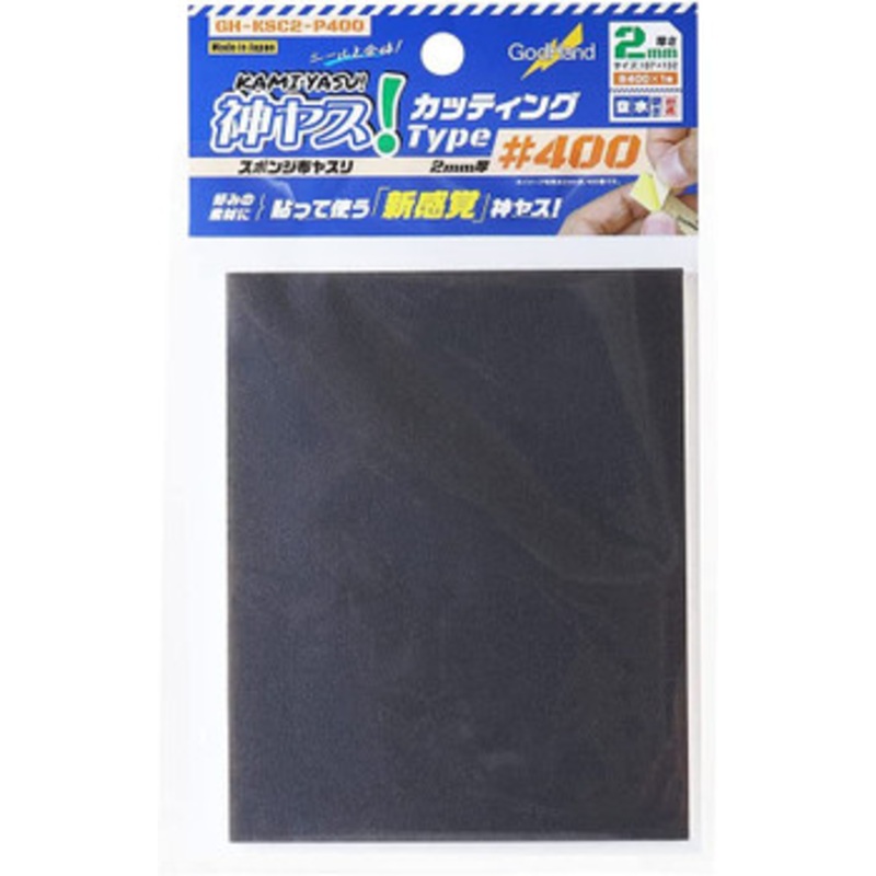 God Hand GH-KSC2-P400 God Sponge File Cutting Type 2mm #400