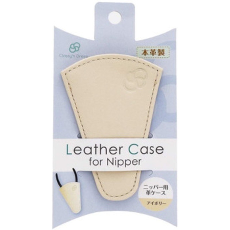 GSI Creos Genuine Leather Case for Nippers Ivory