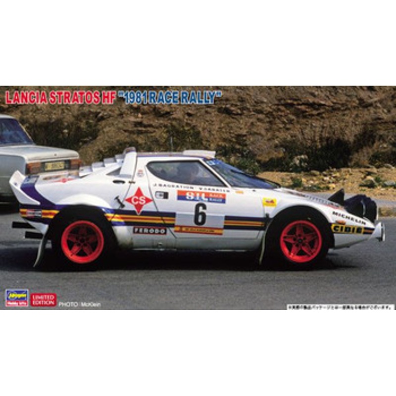 Hasegawa 1/24 Lancia Stratos HF ‘1981 Race Rally’ Plastic Model