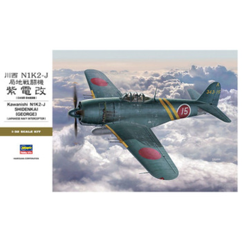 Hasegawa 1/32 Kawanishi N1K2-J Shidenkai (George) Japanese Navy Interceptor Plastic Model
