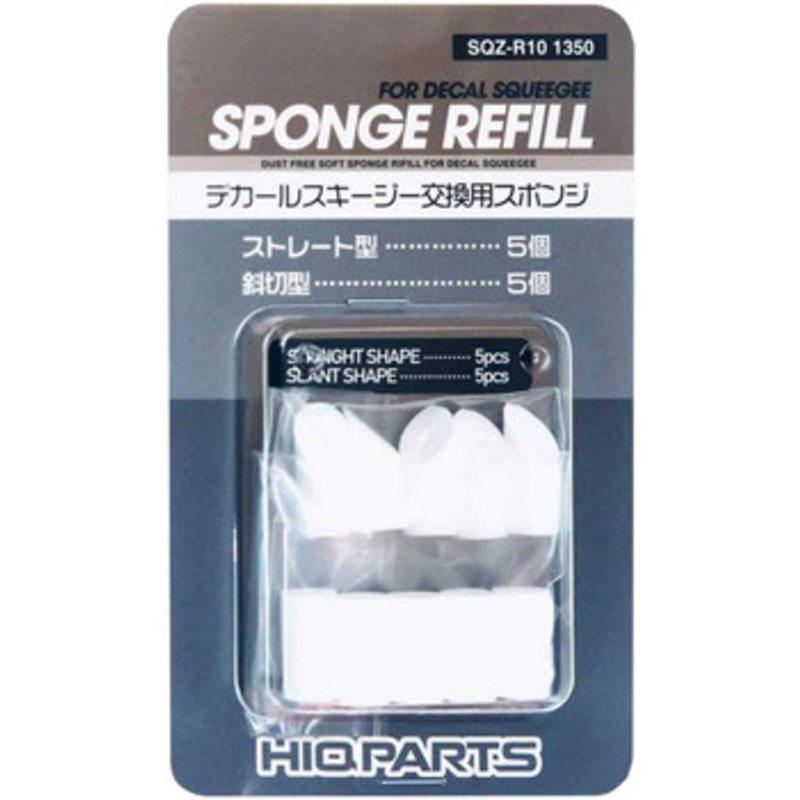 HiQparts Spare Sponge for Decal Squeegee x 10 Pieces