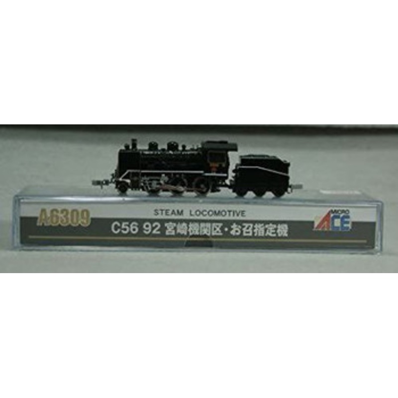 Microace A6309 Steam Locomotive C56-92 Miyazaki Engine Depot Imperial (N Scale)
