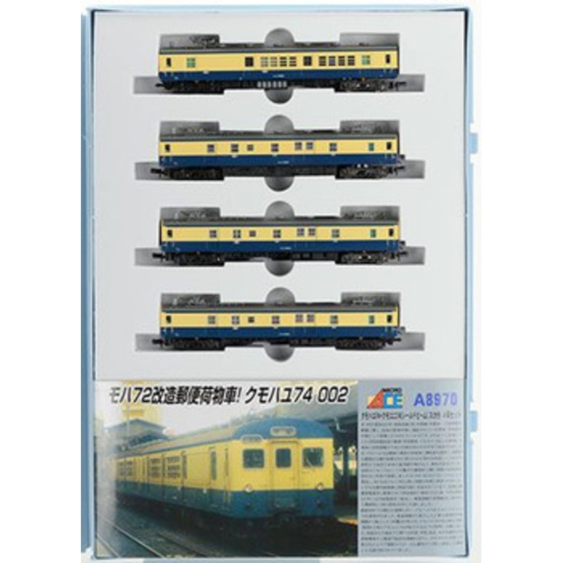 Microace A8970 KUMOHAYU 74 + KUMOYUNI 74 (Shield Beam) Ska Color 4 Cars Set (N Scale)