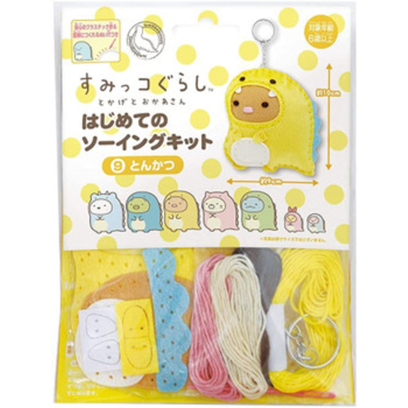 ONOEMAN First Sewing Kit Sumikko Gurashi Tokage & Mother ‘Tonkatsu’