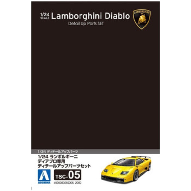 Aoshima 1/24 Detail Up Parts for Lamborghini Diablo 1999 Plastic Model