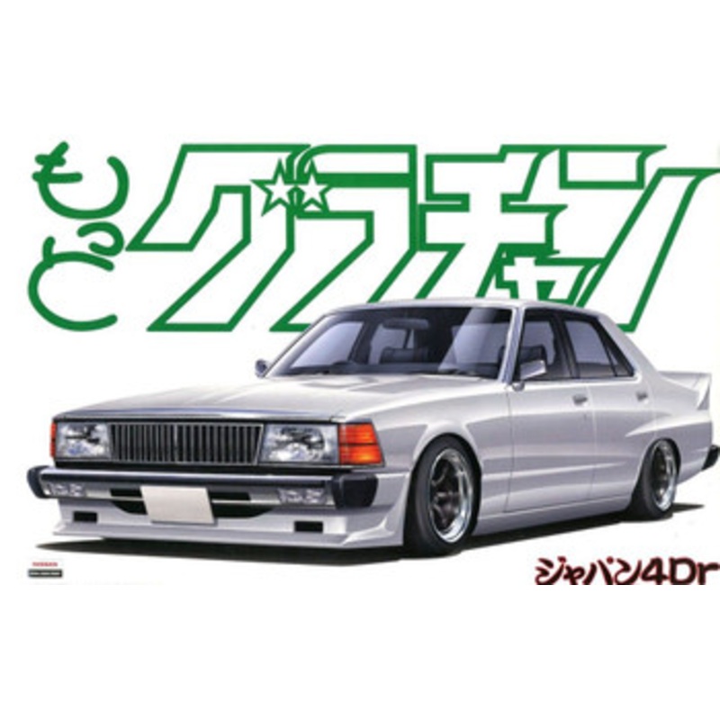 Aoshima Grachan 1/24 Nissan Japan 4Dr Motto Grachan Plastic Model