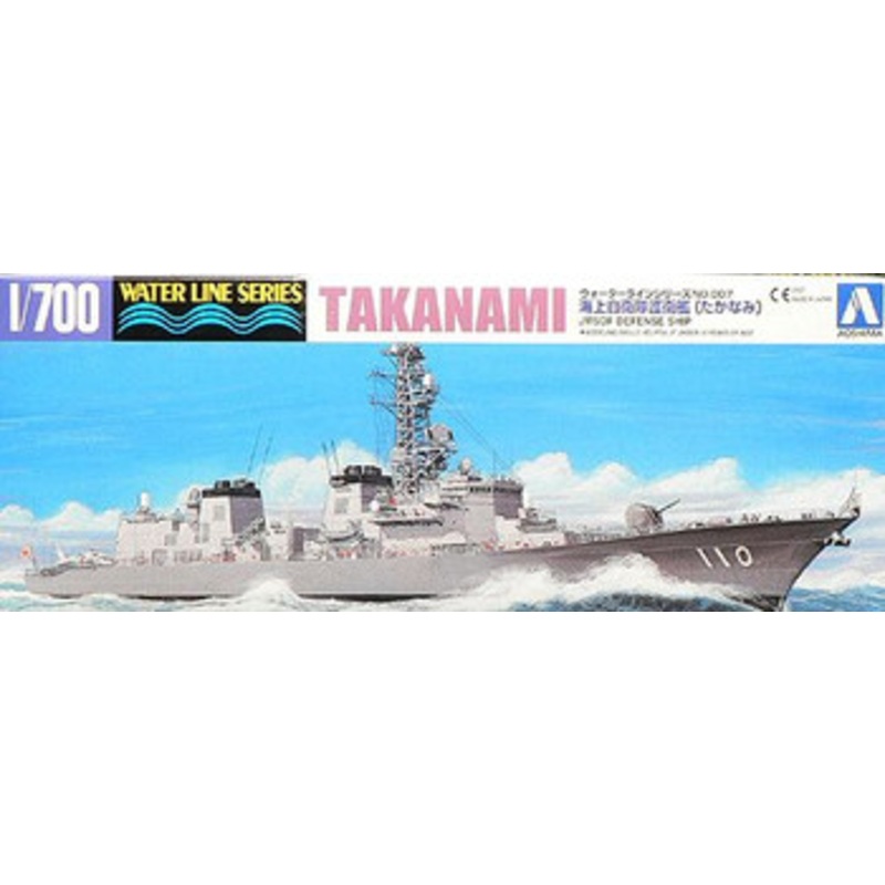 Aoshima Waterline 1/700 JMSDF Japanese Defense Ship Takanami Plastic Model