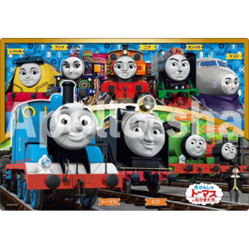 Apollo-sha 25-186 Jigsaw Puzzle Thomas and Friends Child Puzzle (15 Pieces)