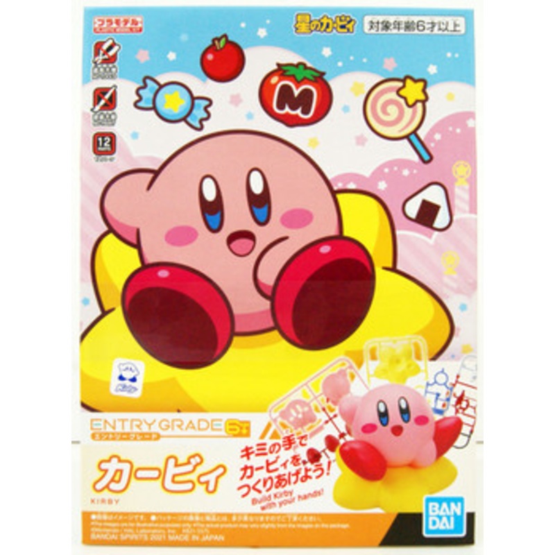 Bandai ENTRY GRADE Kirby Plastic Model